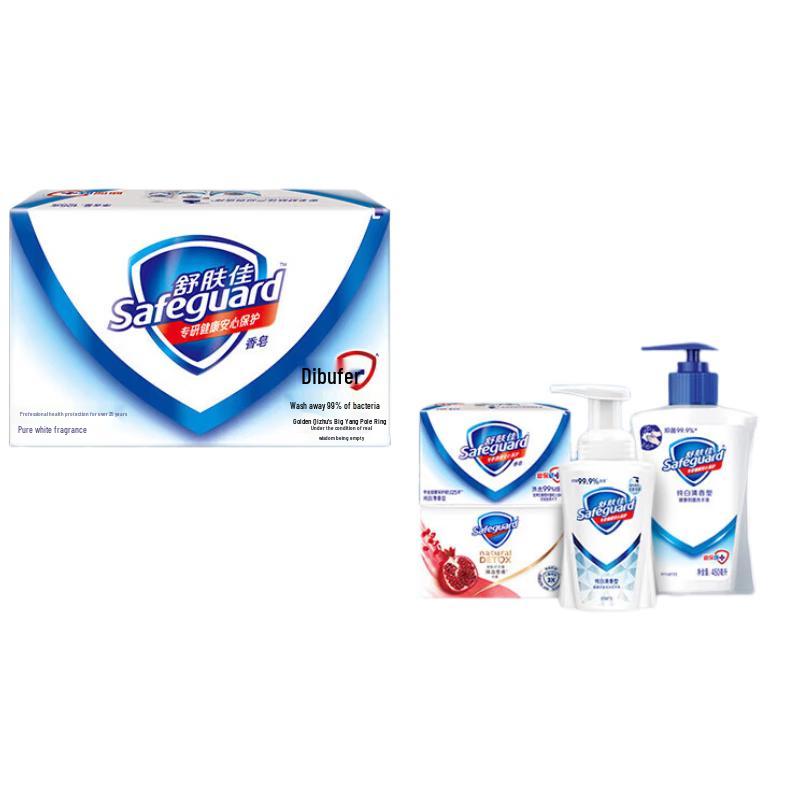 Мыло Safeguard Pure White