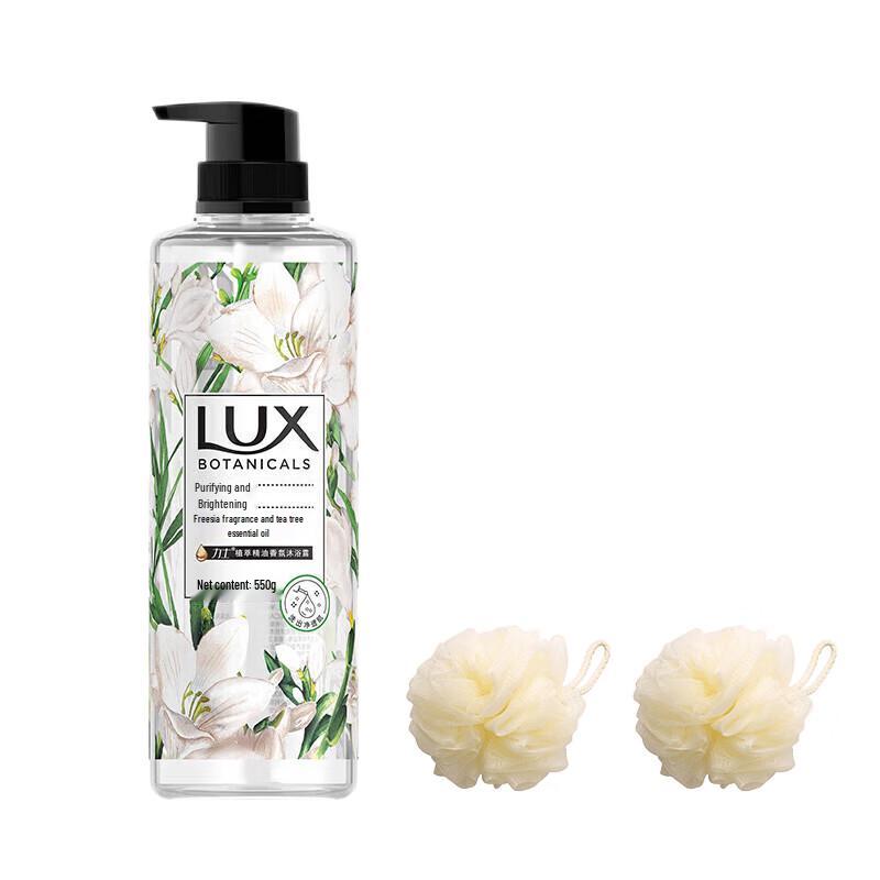 

LUX Freesia Fragrance Moisturizing Shower Gel