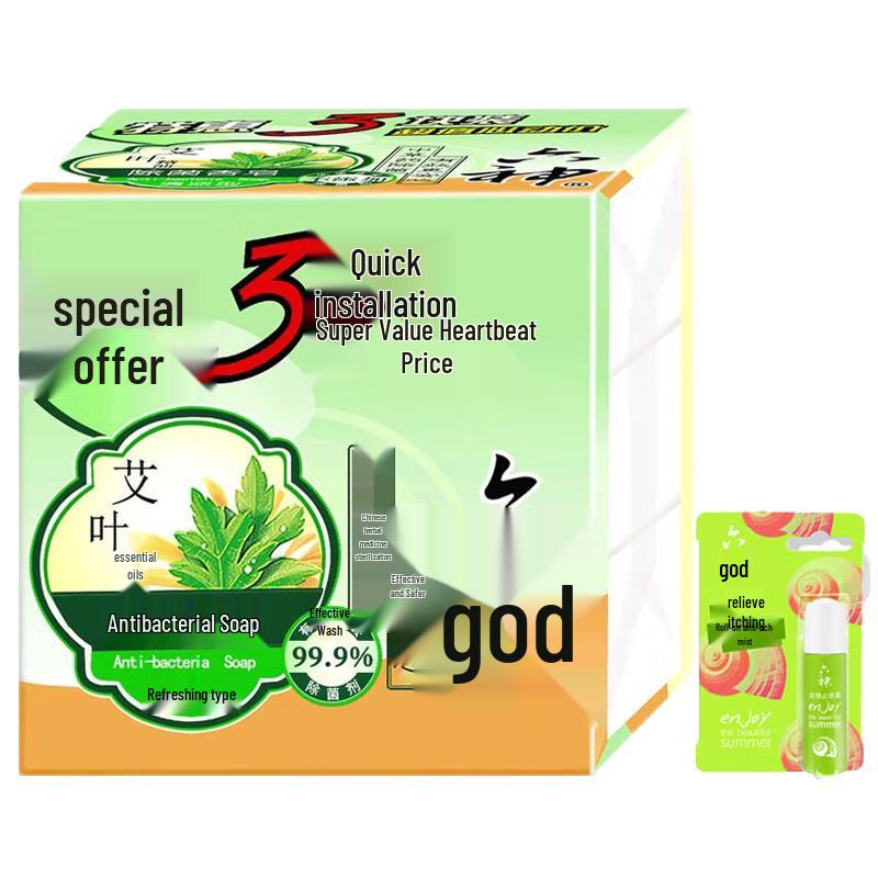 Liu Shen Cooling Mugwort Antibacterial Soap