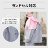 Raincoat for Top and for Boys and Fits for School Trips and School for Rain for Elementary School Junior High School with Storage [Volunboy] Kids,