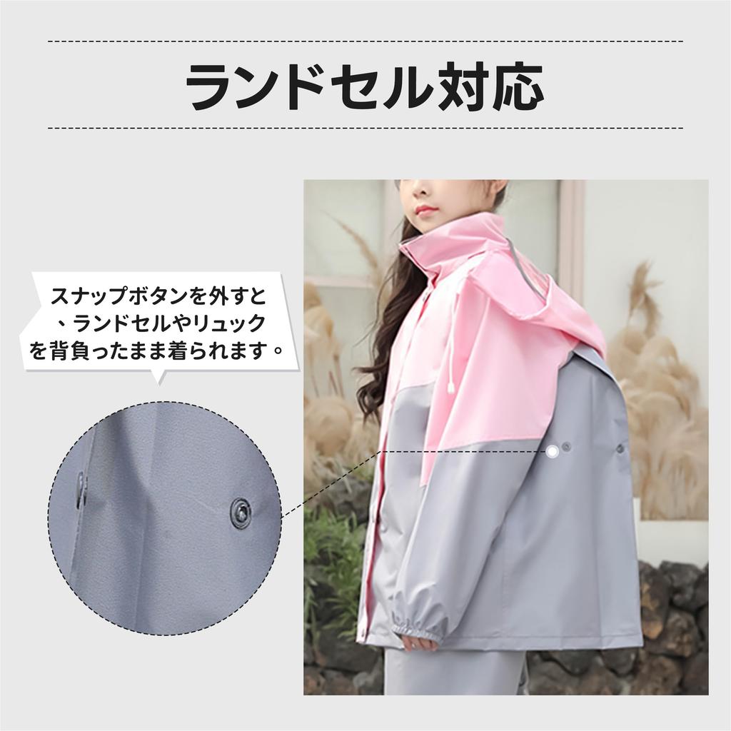 Raincoat for Top and for Boys and Fits for School Trips and School for Rain for Elementary School Junior High School with Storage [Volunboy] Kids,
