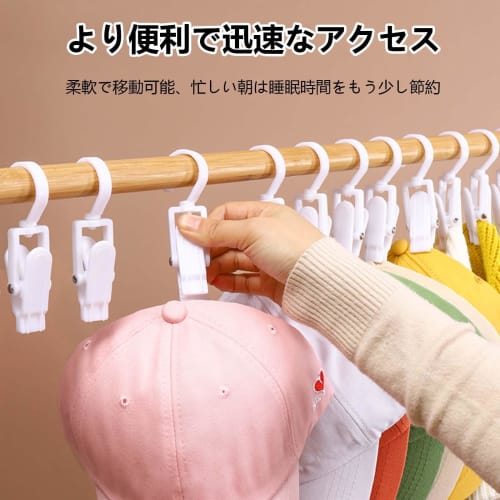 PAVIKE Strong Laundry Clips, 10-Piece Set, Clothespins with Mini Hooks, 360-Degree Rotating Curtain Clips, Multi-Purpose Hooks, Windproof, for Hanging