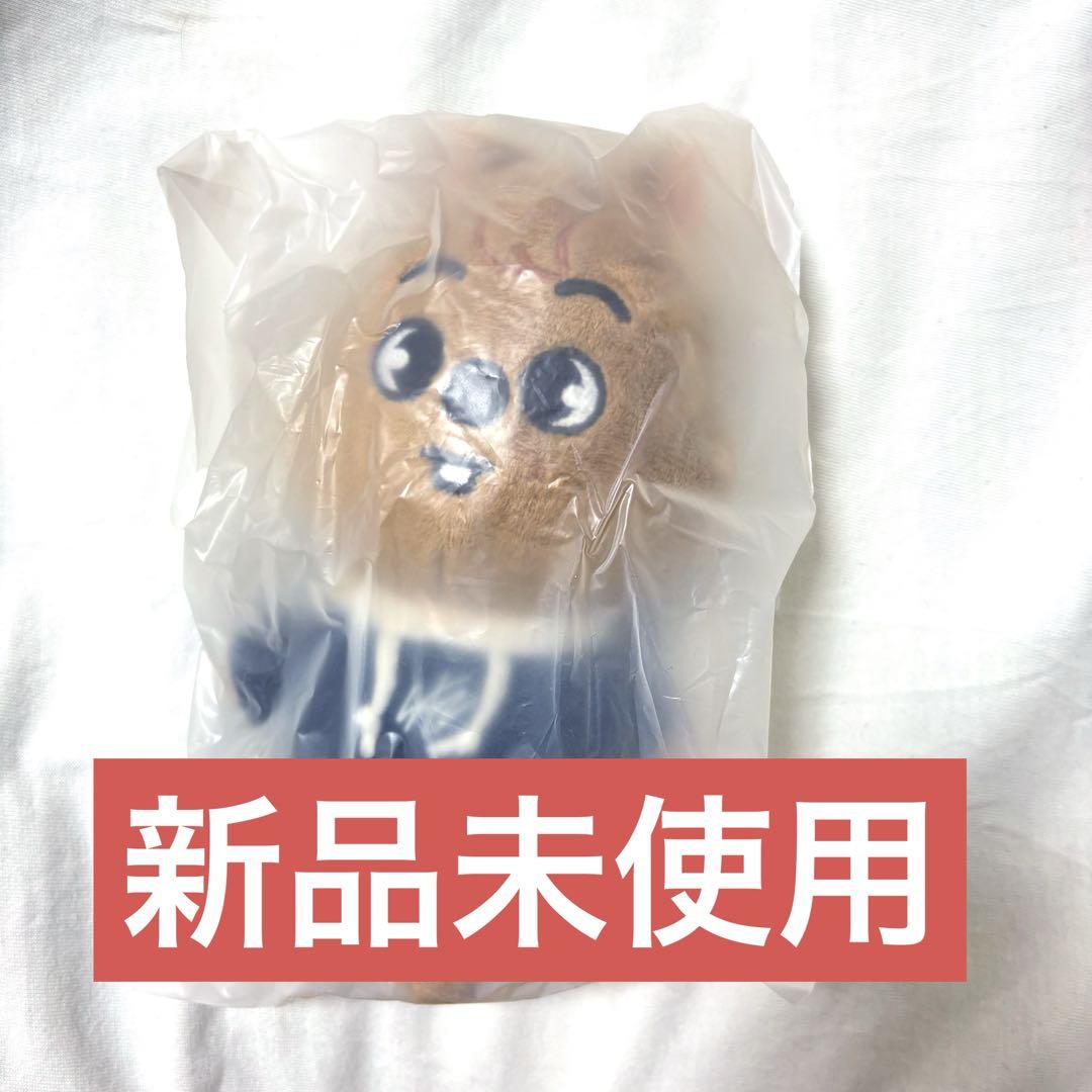 

[USED] straykids skzoo PLUSH MINI Han Quokka