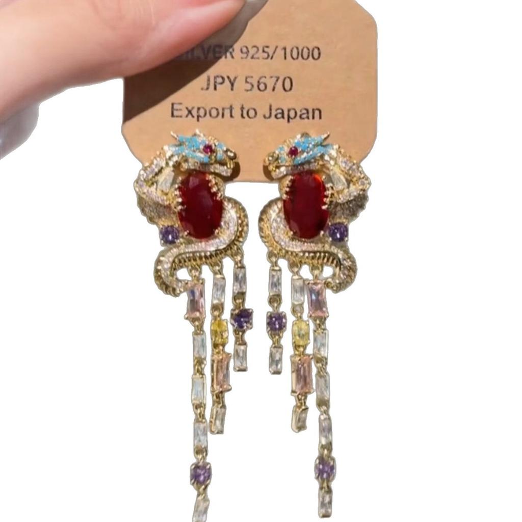 Niche Design Colored Diamond Fringed Panlong Stud Earrings Retro Court Style Light Luxury Temperament Zodiac Dragon Temperament Earrings Earrings