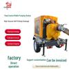 HP4 Yellow Vacuum Self-Priming Drainage Pump Truck for Agricultural Irrigation