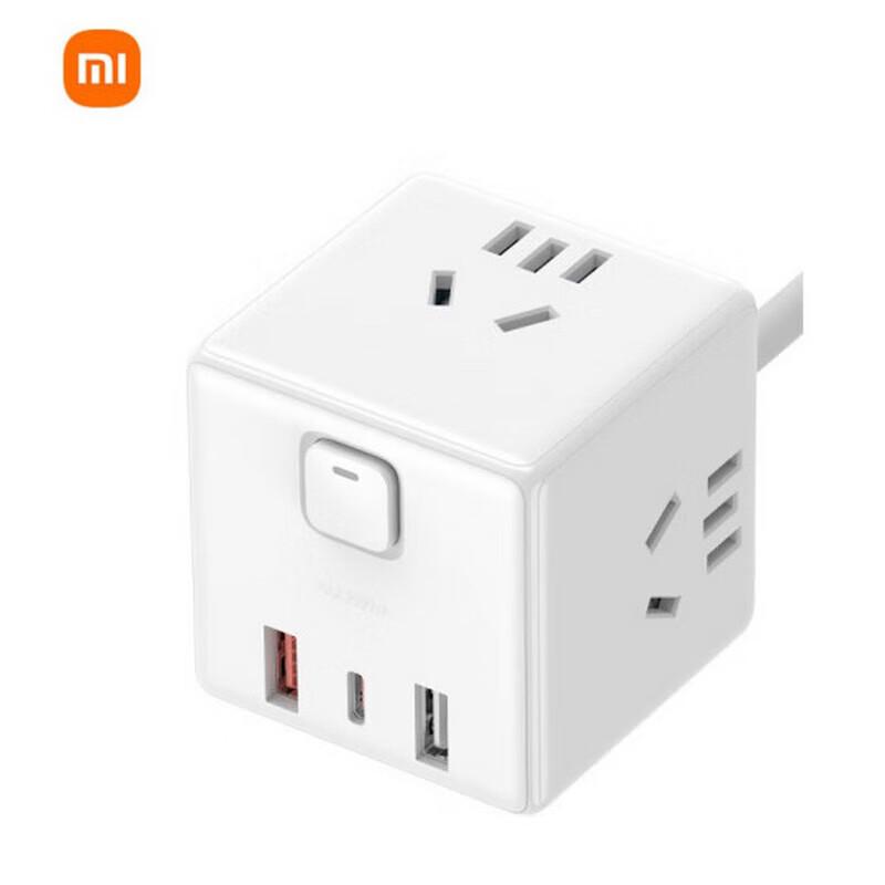 Xiaomi Cube Pro 33W Fast Charger