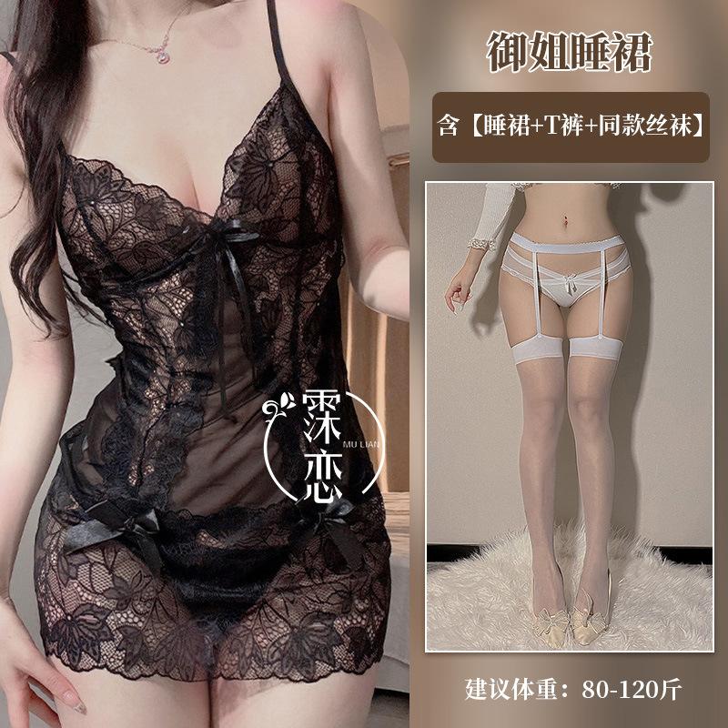 Sexy Lingerie Purple Sister Pure Desire Suspender Hollow Lace Transparent Bed Sexy Flirting