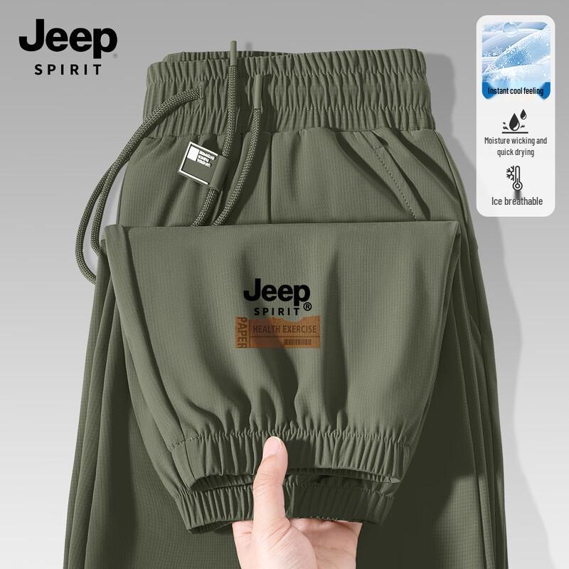 JEEP SPIRIT Men's Ice Silk Quick-Dry Jogger Pants