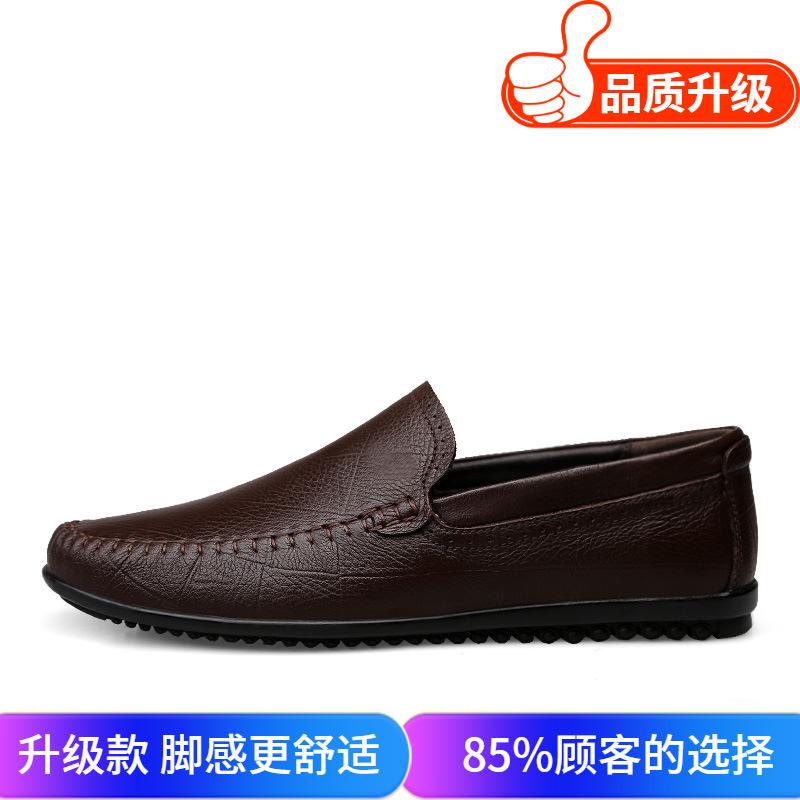 Men's shoes 2025 summer new fashion daily out one pedal simple lightweight lazy leather wear-resistant casual shoes