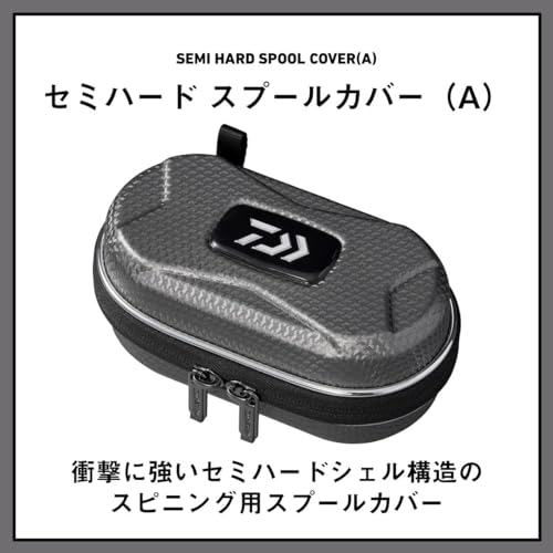 Daiwa (DAIWA) Semi-Hard Spool Cover SP-LD(A) SV