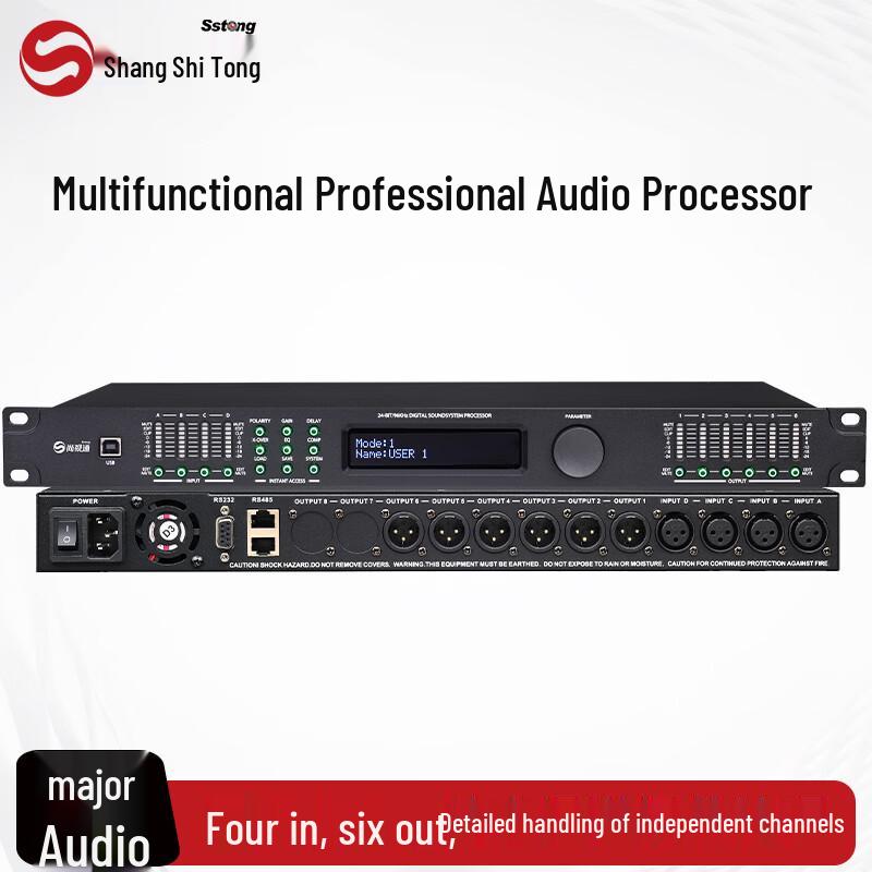 

SST-FYP46 Professional Digital Audio Processor (CN version)