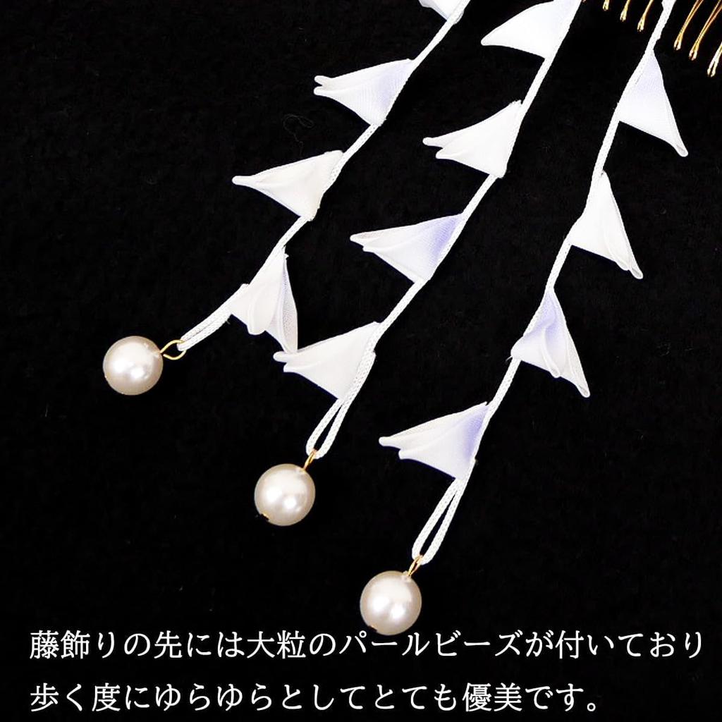 Hair ornament, Tsumami-zaiku (traditional Japanese fabric flower making), for furisode (long-sleeved kimono), Coming-of-Age Ceremony, Graduation