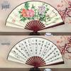 8-Inch & 10-Inch Double-Sided Chinese Ink Painting Folding Fan for Men and Women