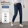Botten – Jeans
