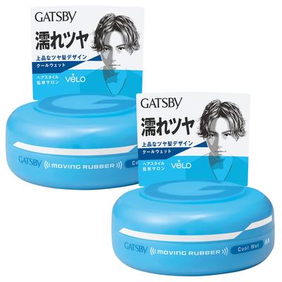 GATSBY Moving Rubber Cool Wet Mens Styling Product Hair Wax Set 80 Grams (x 2)