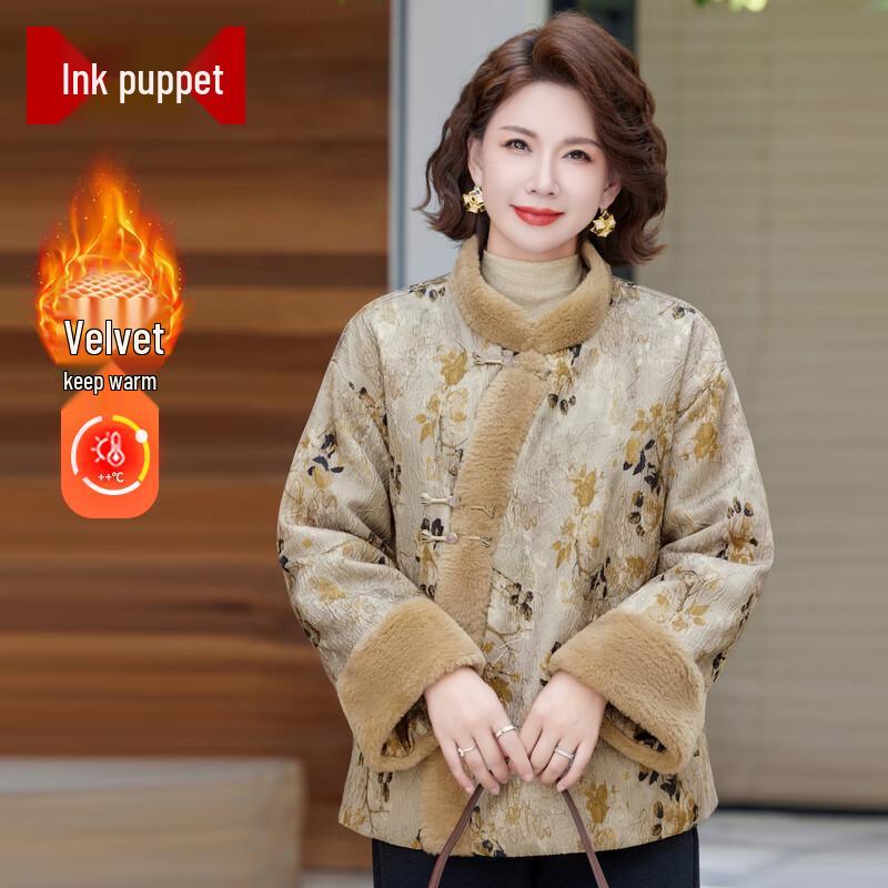 

Женское зимнее теплое хлопковое пальто в новом китайском стиле с застежками-пуговицами-лягушками 5XL