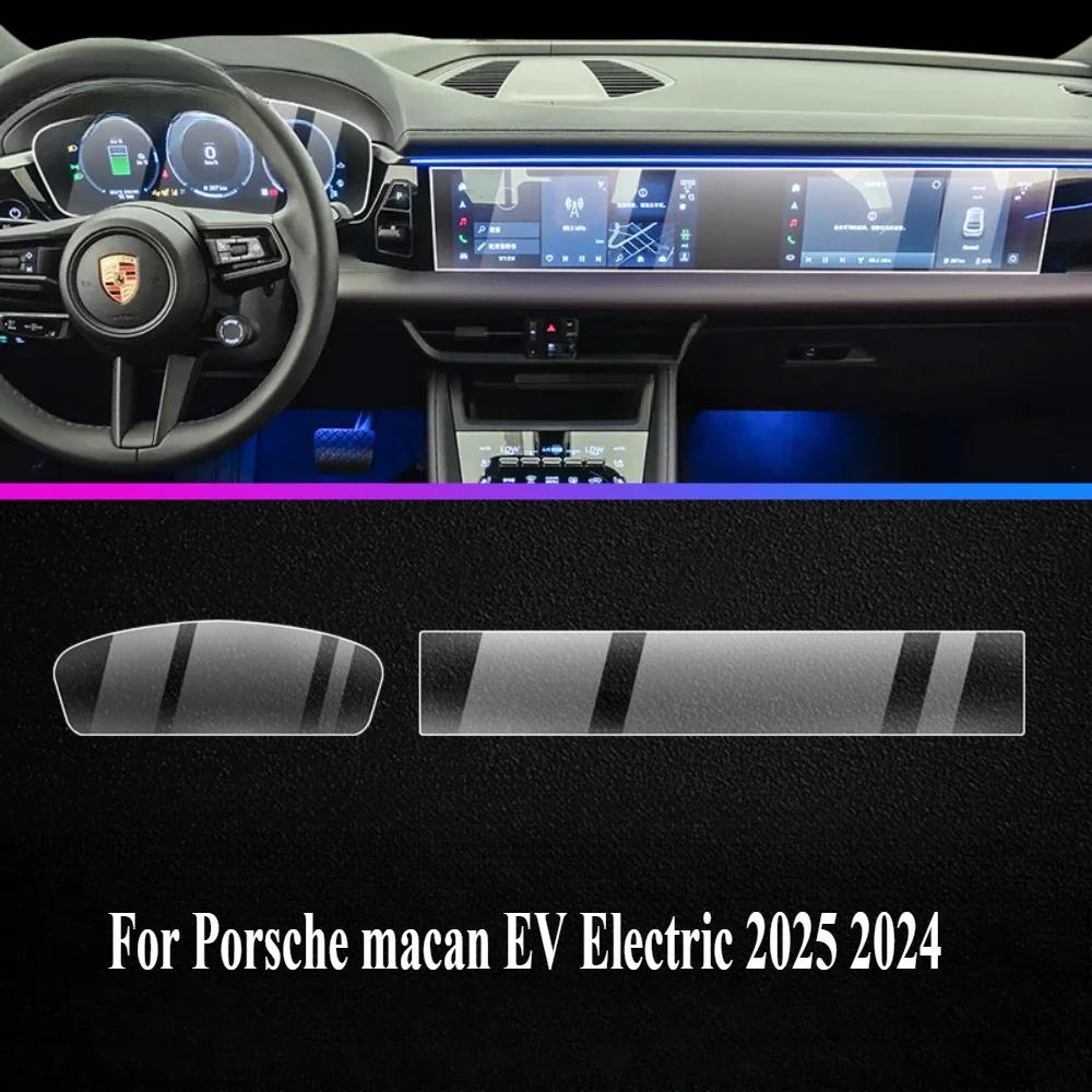 

For Porsche macan EV 2025 2024 Interior Accessories film transparent TPU Gear Panel GPS Navigation Center Console PPF Protection