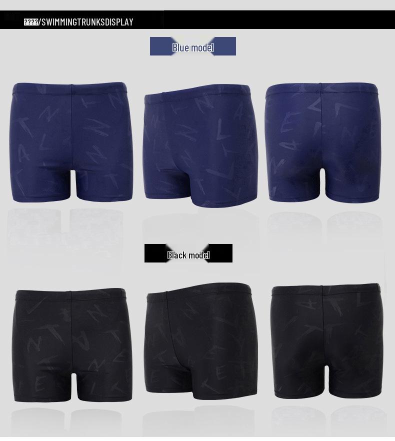 Banff Water-Repellent Square-Leg Men's Swim Trunks