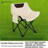 Oxford Fabric & Carbon Steel Folding Moon Chair Portable Camping Chair for Beach Fishing Picnic Road Trip Park