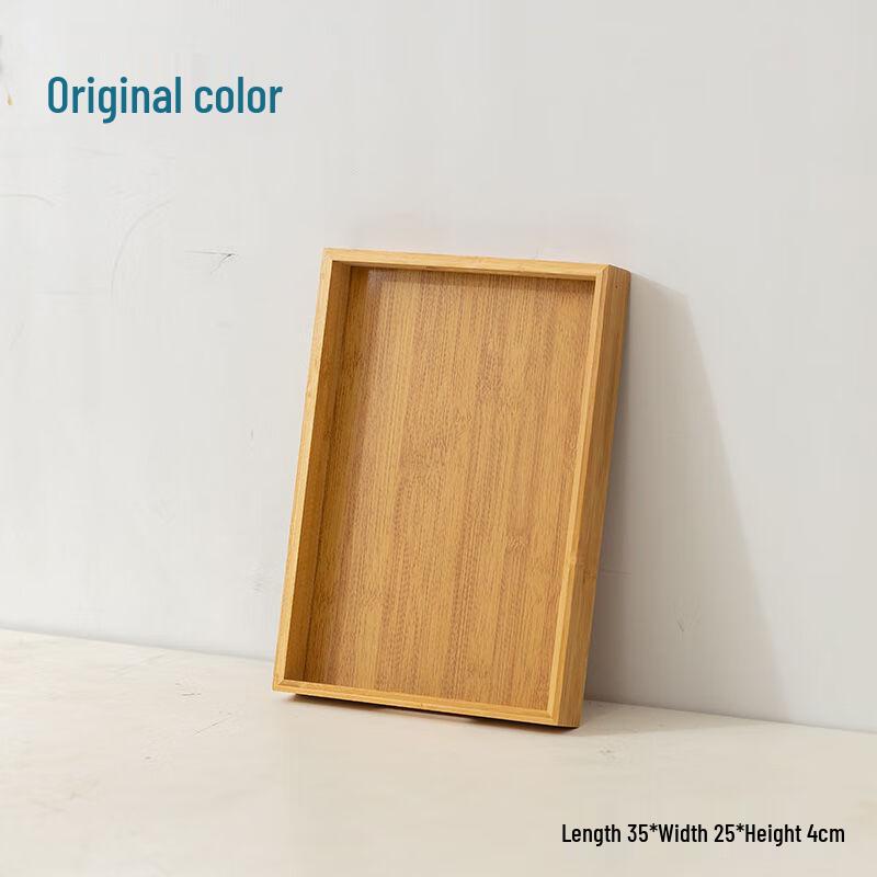 

Japanese Style Bamboo Serving Tray