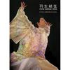 [Photobook + Blu-ray Set] Yuzuru Hanyu Notte Stellata 2025 Photobook (2-book Set) + Blu-ray