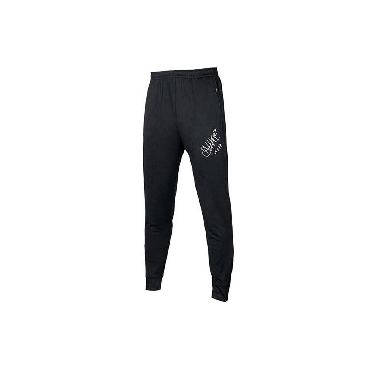 Nike Hollow Out Alphabet Logo Pattern Knit Sports Long Pants Black Men s AT7644-010 M