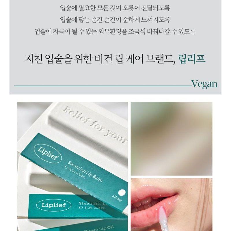HOLIKA HOLIKA Liplief Glowy Lip Oil