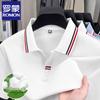 Herren Eisseide Kurzarm Poloshirt