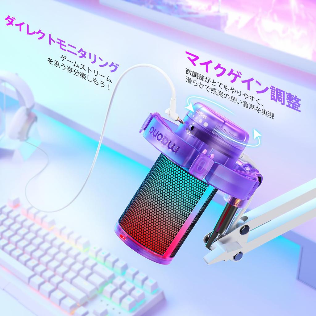 MAONO USB Condenser Gaming PC Microphone Set with Noise Mute Unidirectional Polar RGB Volume Plug for Live and Compatible with and GamerWave