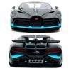 Bburago Bugatti Chiron Divo Diecast Model 1/18