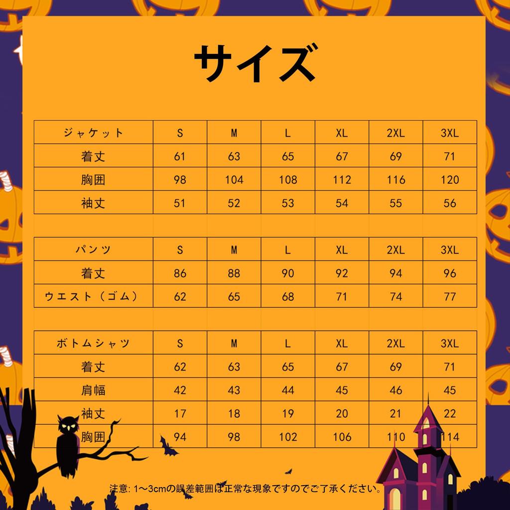 TUAHOUS Nintama Cosplay School and 6th Anime Cosplay School Literary Stage Performance Uniform Costume, Teacher, 1st, 2nd, 3rd, 4th, 5th, Grade,