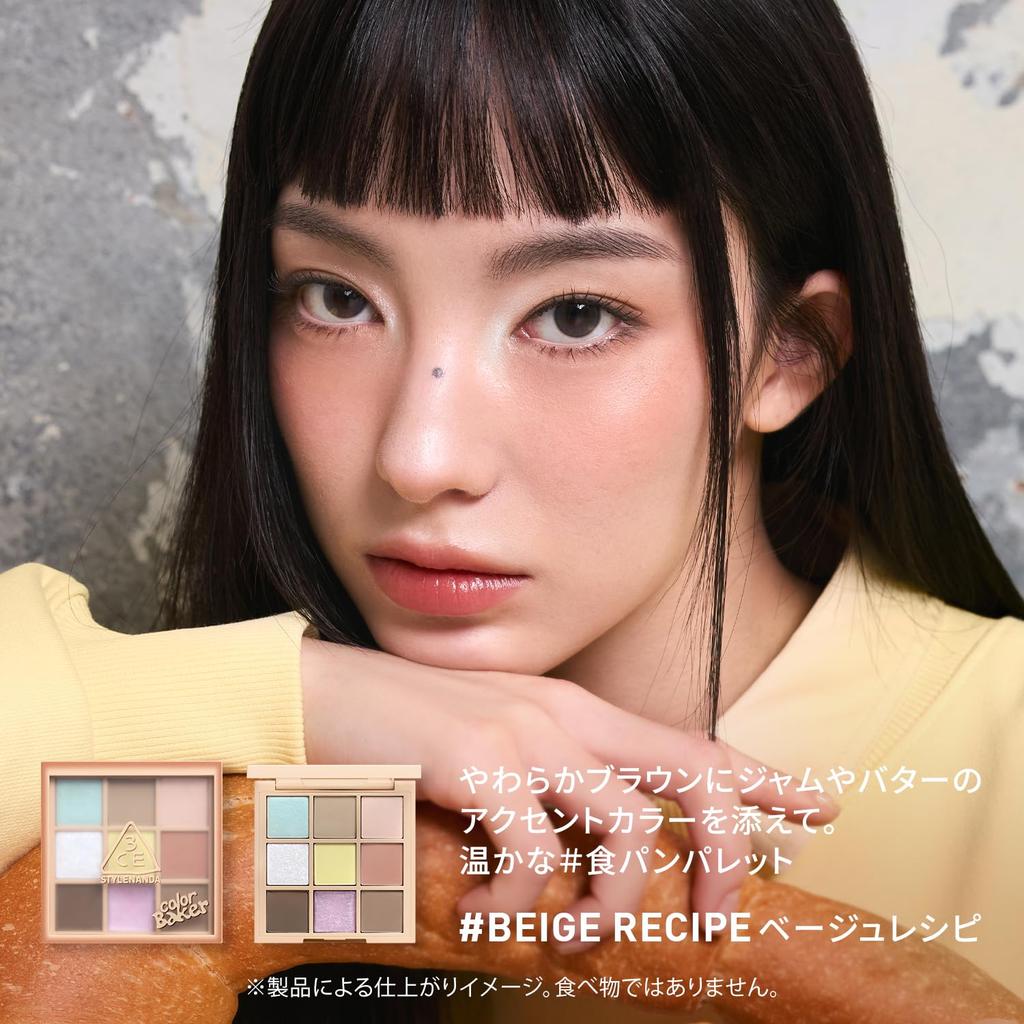 3CE Multi Eye Color Palette T Bakery Collection Beige Recipe