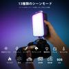 Niceveedi RGB Photography Light, 10W High Output LED Video Light, 1600 Lux, 2500K-7000K Color Temperature Adjustable, 360° Full Color, 13 FX Modes, Me