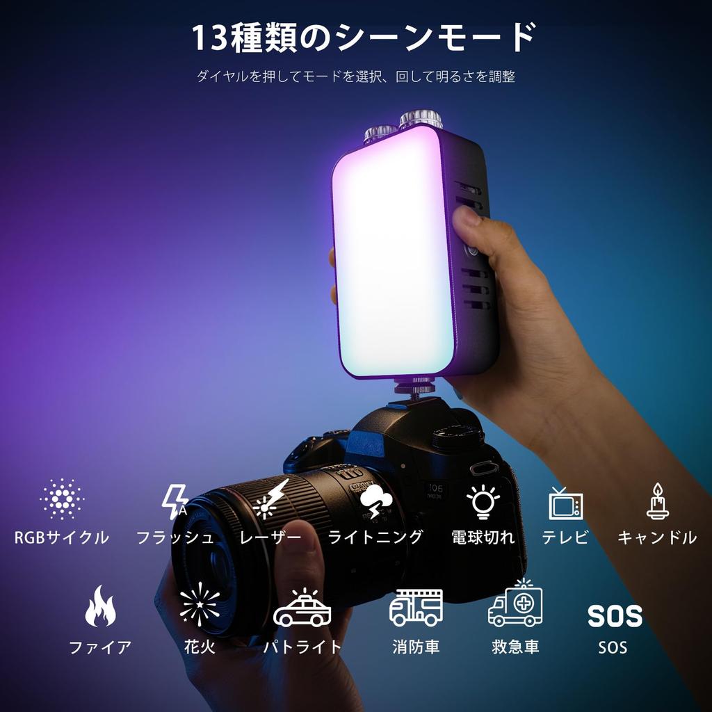 Niceveedi RGB Photography Light, 10W High Output LED Video Light, 1600 Lux, 2500K-7000K Color Temperature Adjustable, 360° Full Color, 13 FX Modes, Me