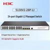 H3C S5130V2-28P-LI Layer 3 Managed Gigabit Switch