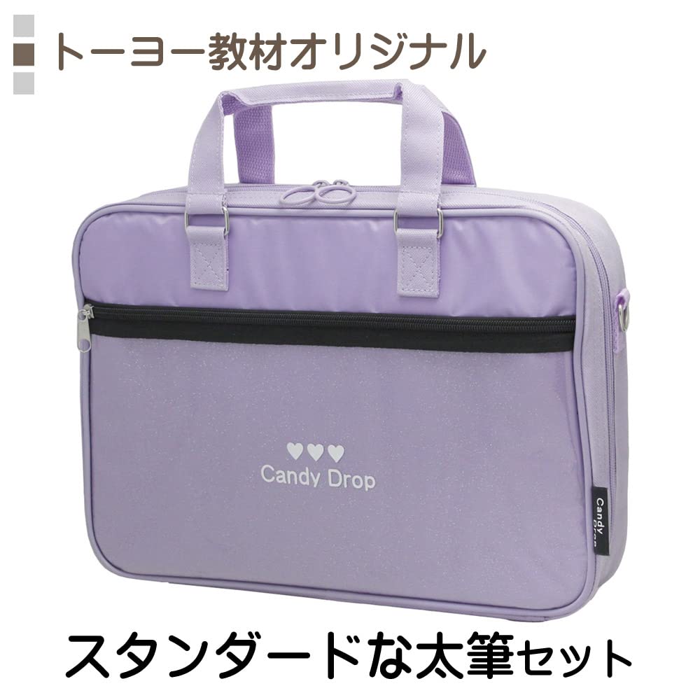 Twinkle Candy Calligraphy Set Thick Brush with Ruled Pencil (Standard Set)