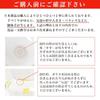 Dento Honpo Kagami Mochi with Lucky Charm and Fortune Glass New Lucky Interior Kagami Office Business Thank You Reiwa Business Made in aist0002