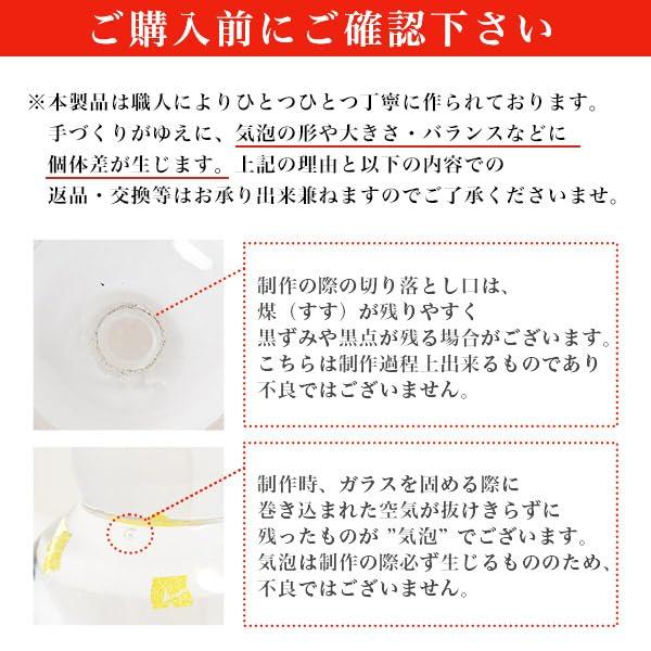 Dento Honpo Kagami Mochi with Lucky Charm and Fortune Glass New Lucky Interior Kagami Office Business Thank You Reiwa Business Made in aist0002