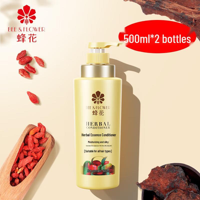 Fenghua Herbal Essence Conditioner