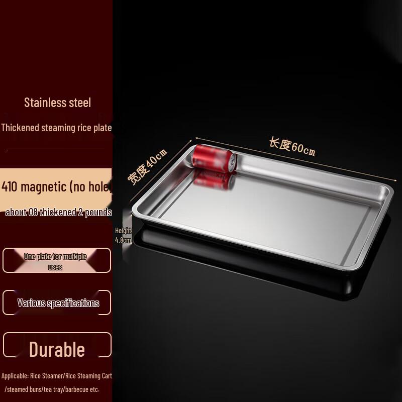 FATTBAO Stainless Steel Steaming Tray