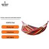 HDW Outdoor Camping Hammock
