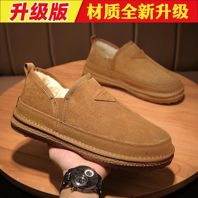 

Cotton shoes winter new velvet warm thickened indoor and outdoor wear home lazy cotton slippers 44