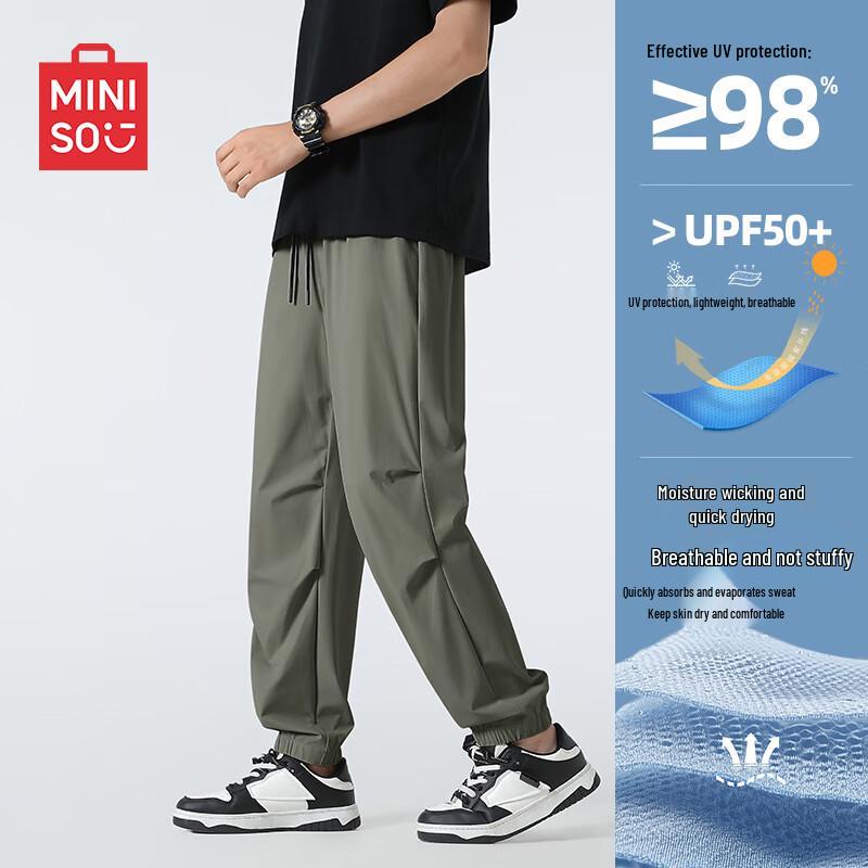 MINISO Men's Ice Silk Loose Fit Parachute Cargo Pants