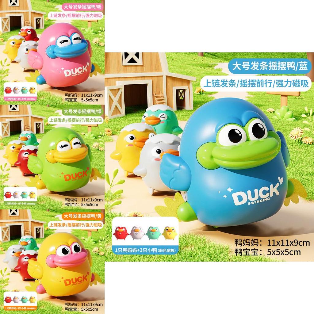 Baby Toy Mechanical Wind Up Duck With Magnet Sway For Toddler Gift And Educational Play