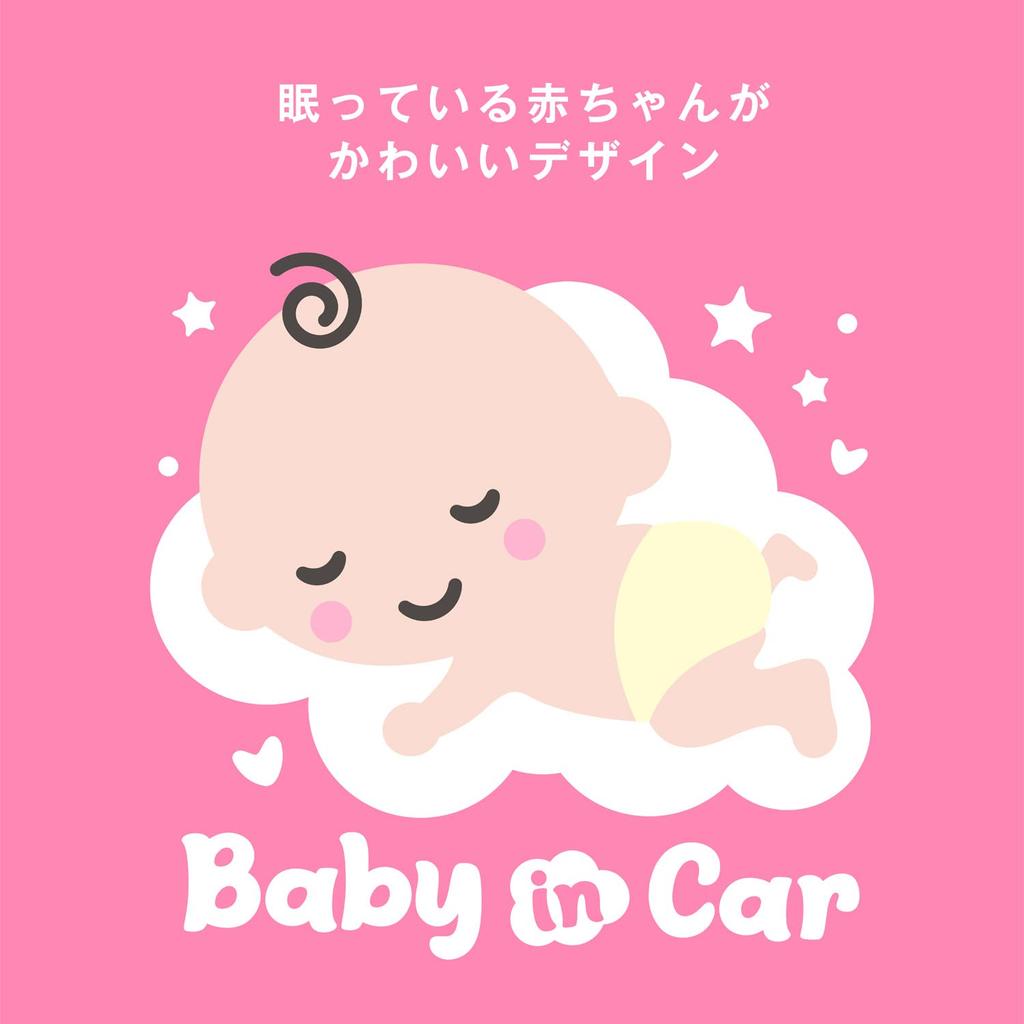 [Good Lovin' Store] Baby Insignals Magnetic Sticker for External Application Baby Riding ()