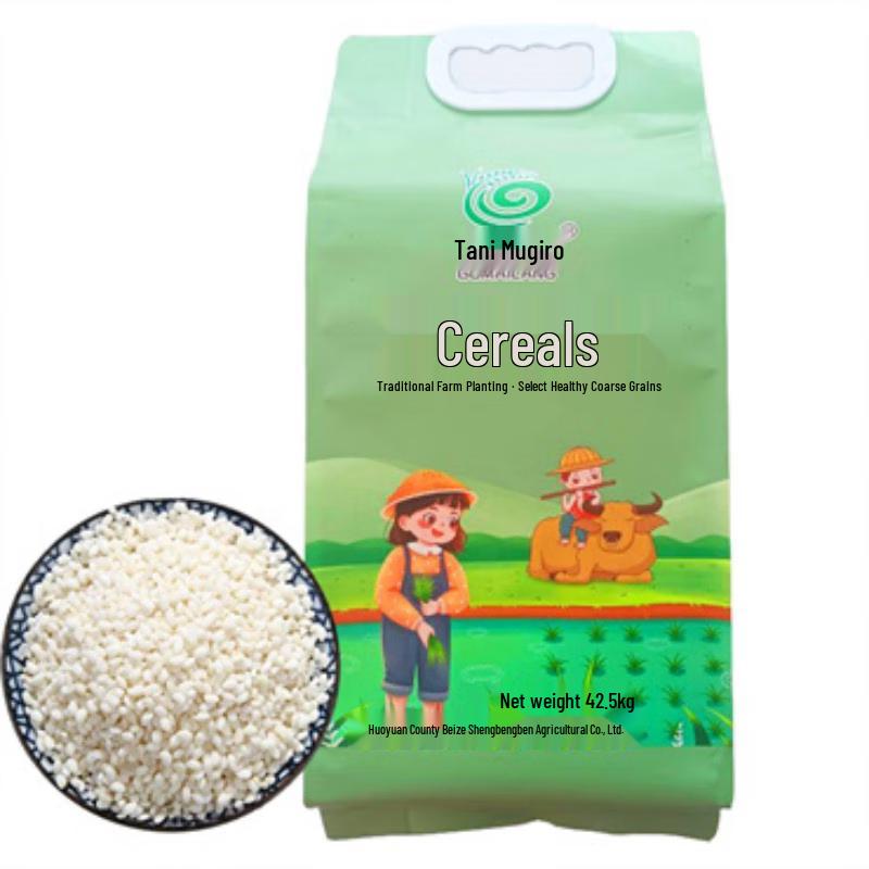 Gumailei White Glutinous Rice