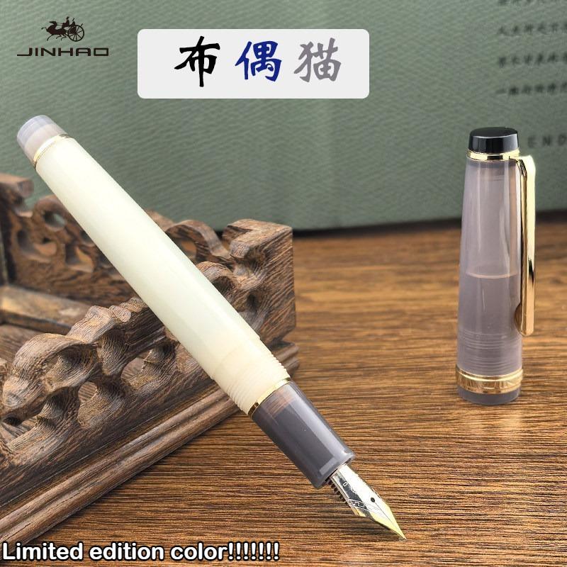 Limited Edition! JINHAO 82 Fountain Pen Customized Mixed Macaron Color Acrylic EF/F/M/Bent Nib Office School Supplies Stationery