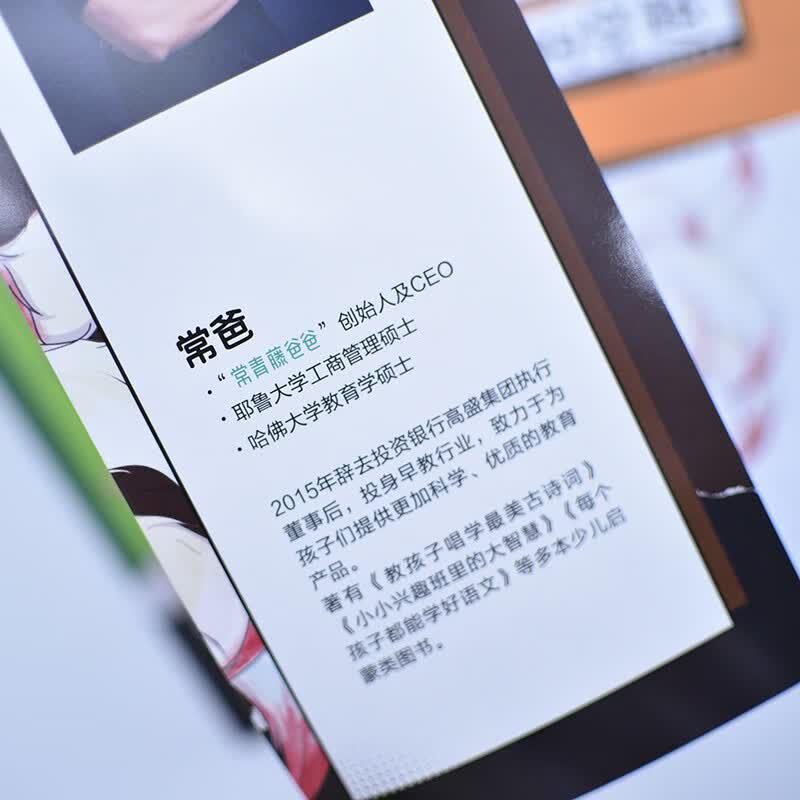 Braving the Shan Hai Jing 4-Volume Set