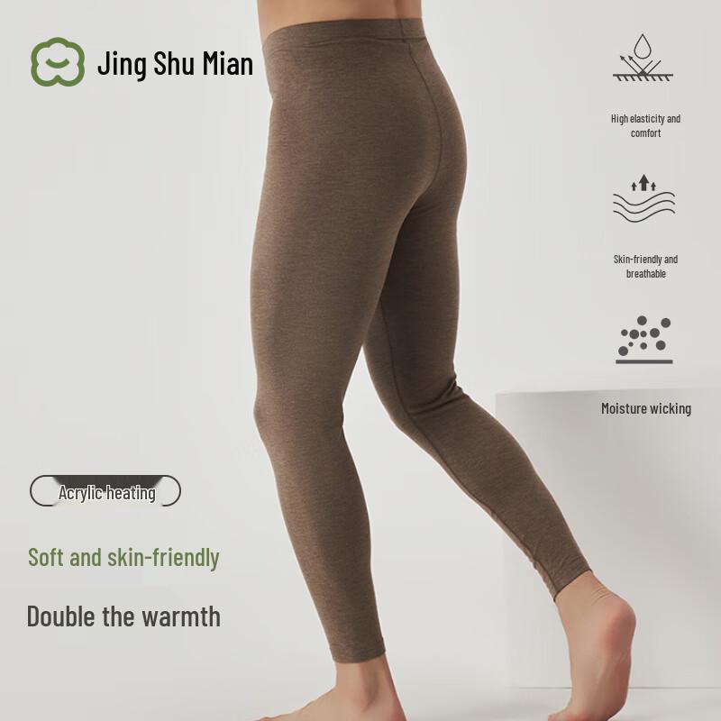 Men's Lightweight Thermal Base Layer Leggings