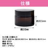 HAMILO Glass Cream Bottles, Light-Proof Storage Containers, Brown, Set of 20 (10g)